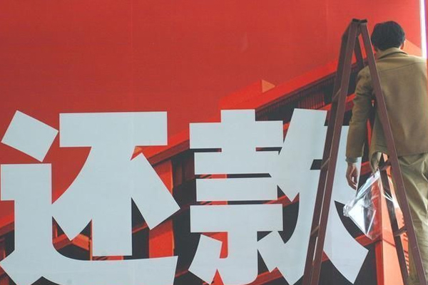 涟源讨债公司挑选是需要注意什么细节呢？