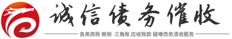 杭州讨债公司