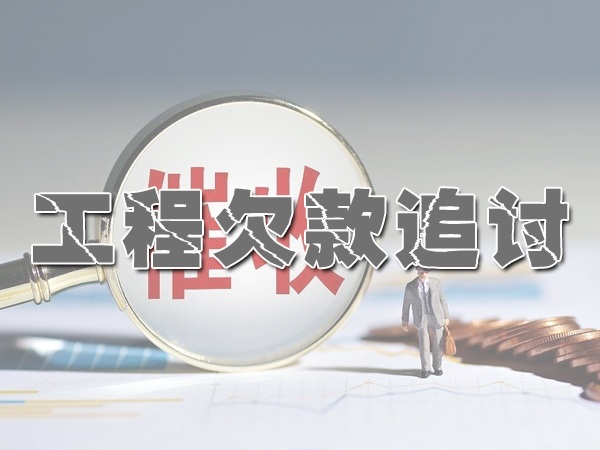 缙云讨债公司会合法吗？